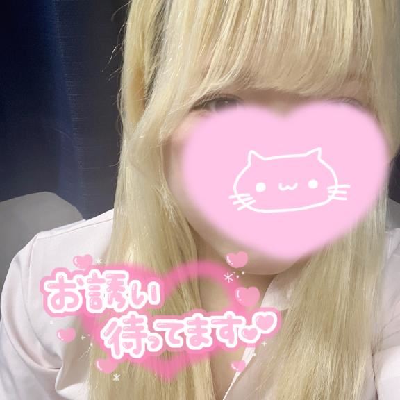 おはよう！