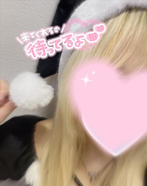 珍しく！