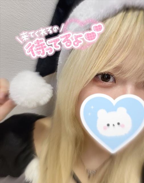 めりくり！！