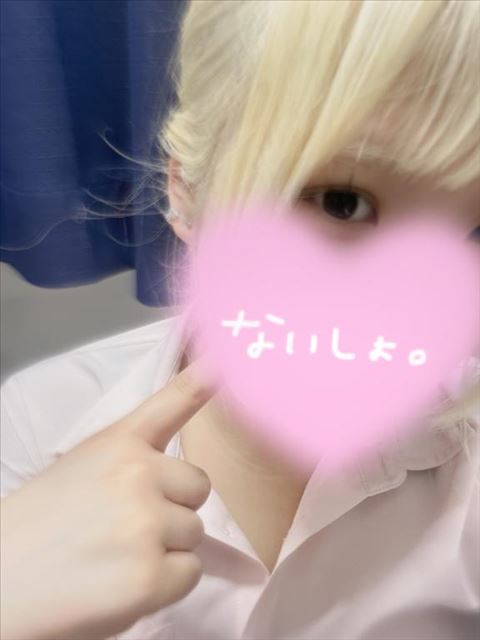 今日も！