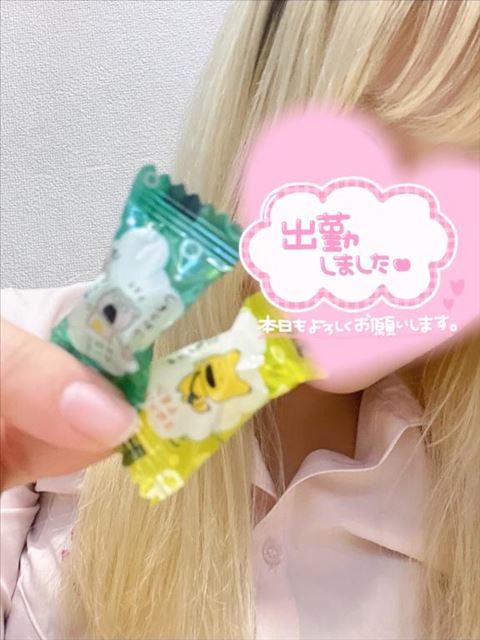 らすと！