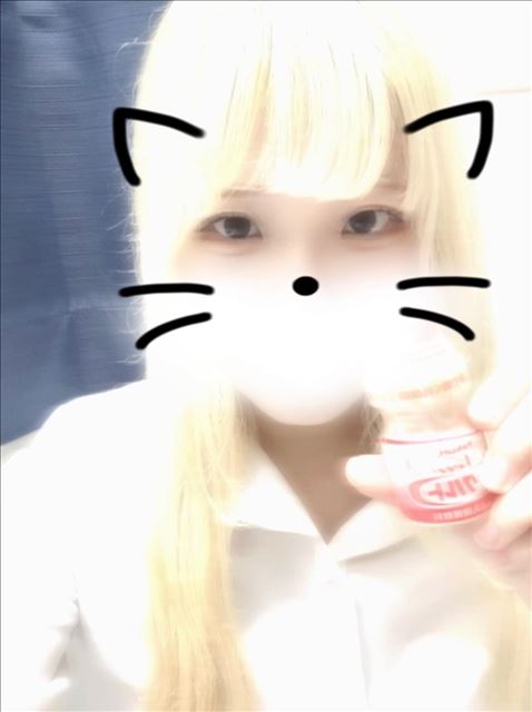 おはよ！