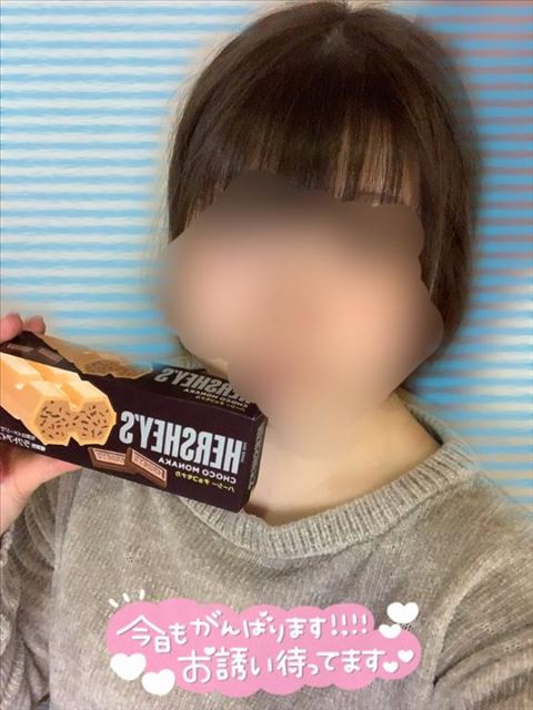 週末は！