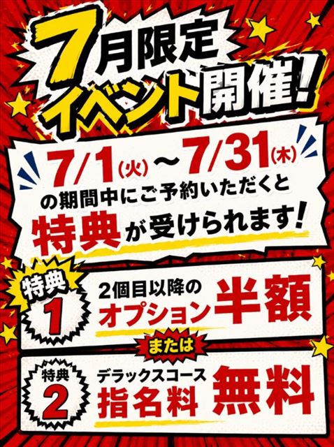 ありがとう！