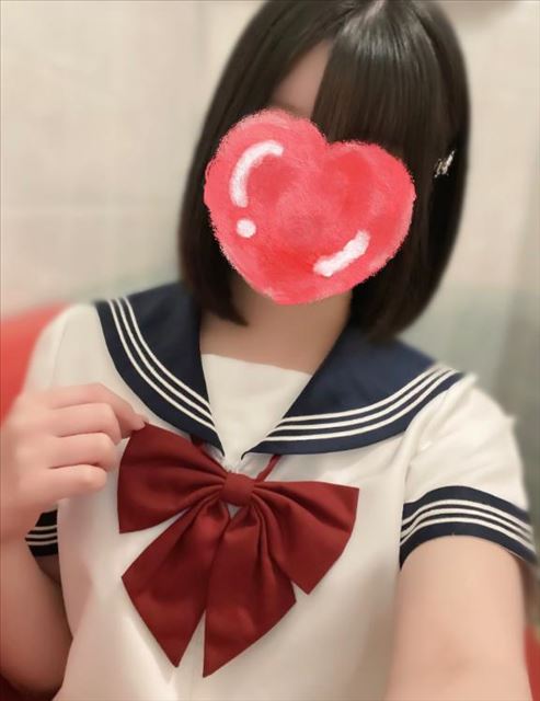 見て！