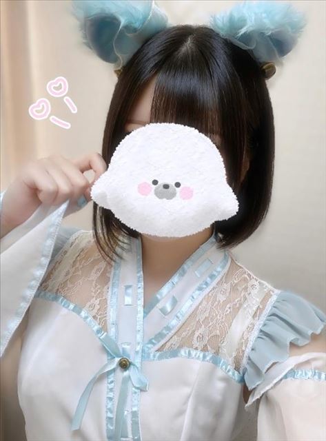あした！