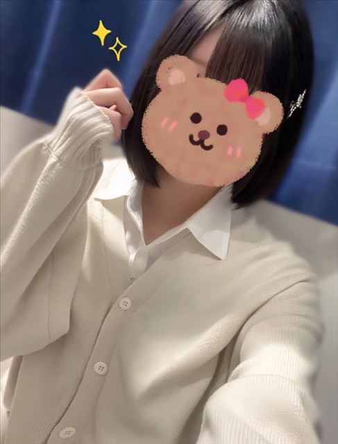 おはよ！