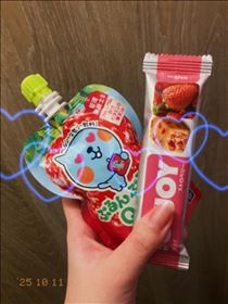 あや・今日もありがと！