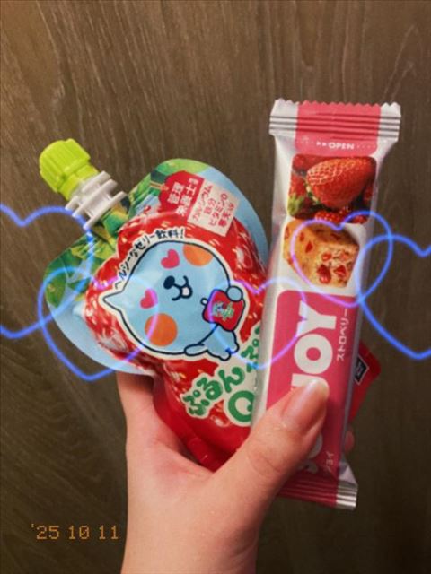 今日もありがと！