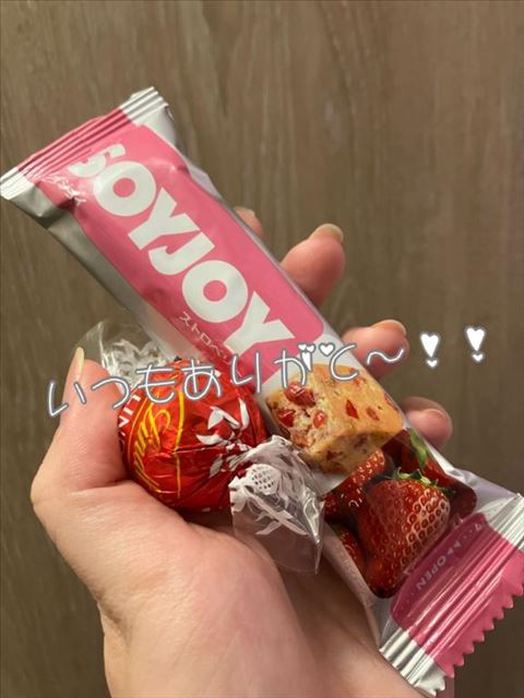 昨日もありがと！