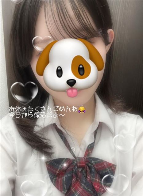 今日からいるよ～