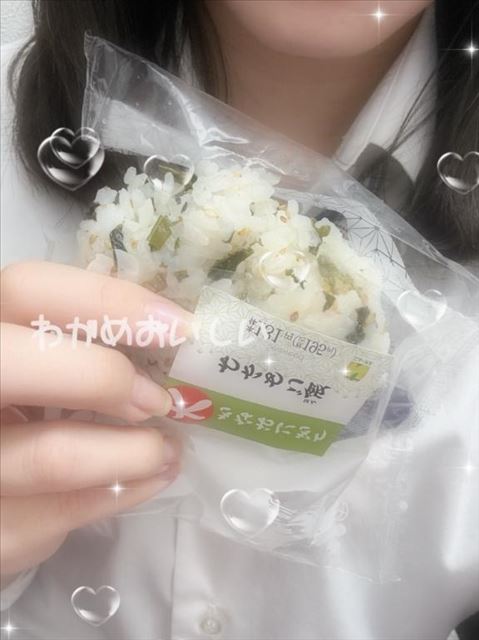 残り半分だよ～