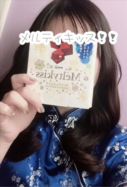 差し入れありがと?！