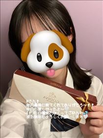 あや・ありがとう～！