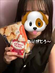 あや・差し入れありがと～
