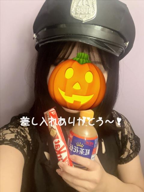 差し入れありがと！