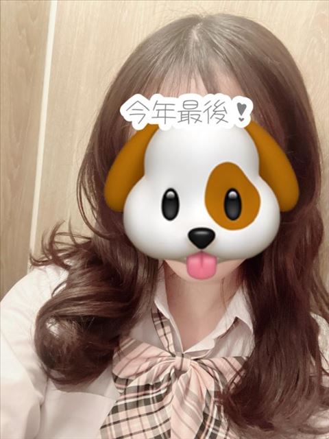 今年最後！
