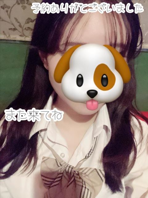 また来てね?