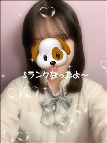 あや・Sランクなりました！