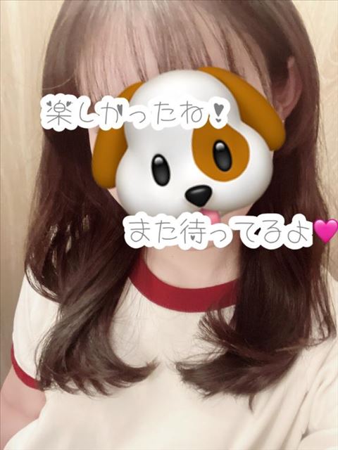 ありがと～
