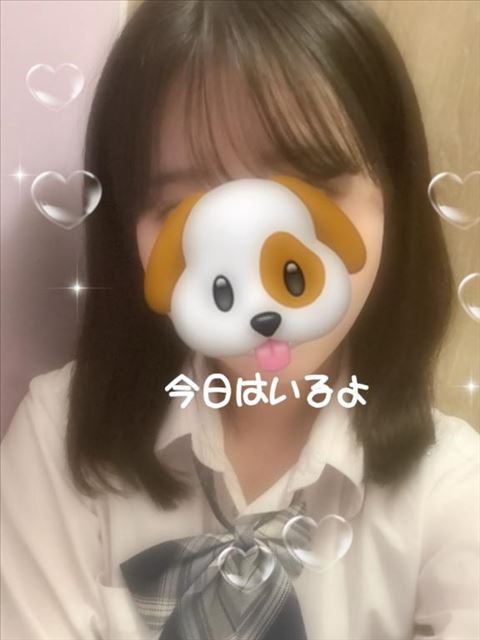 今日はいます！