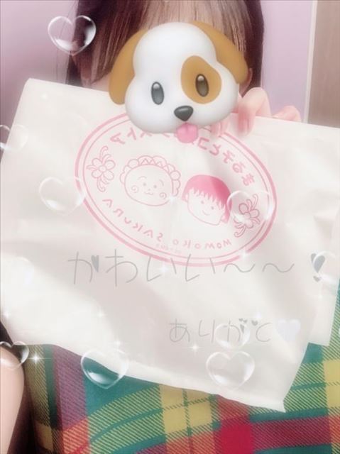 いつもありがと～