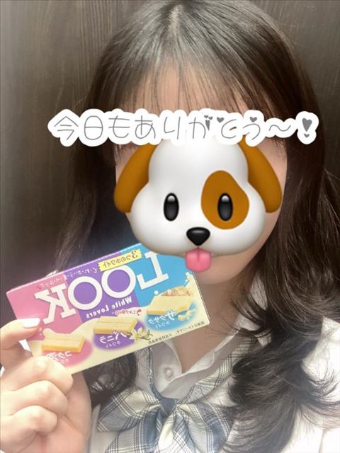 差し入れありがと～