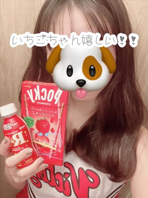 差し入れありがと?