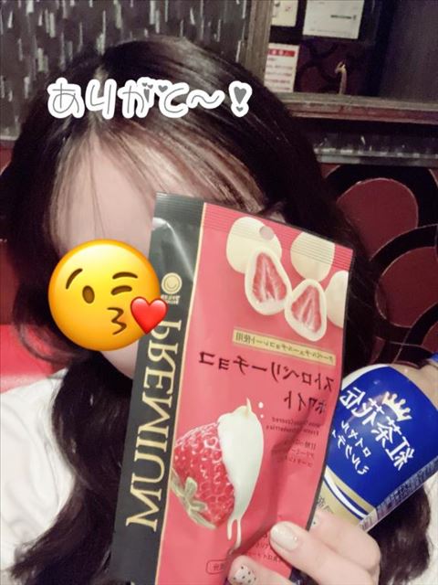 いつもありがと?