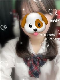 あや・おはよ～