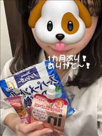 あや・1カ月ぶりのお兄さん
