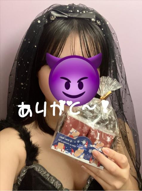 差し入れありがと～！