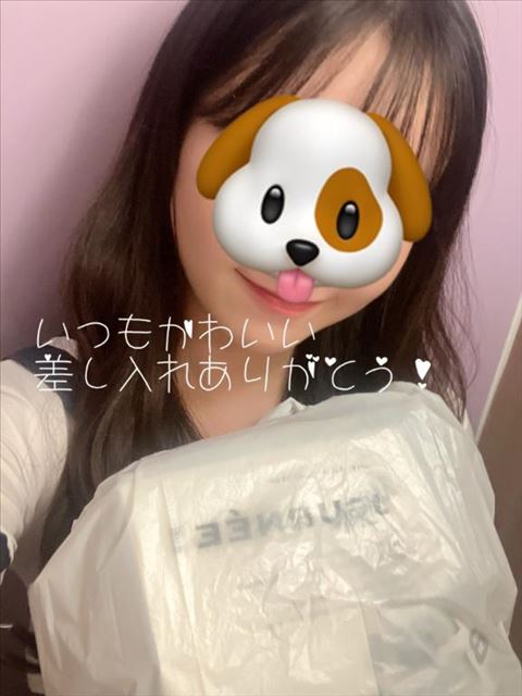 今日も楽しかったね！