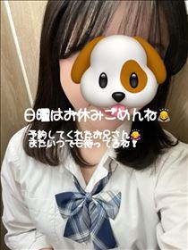あや・日曜はごめんね?