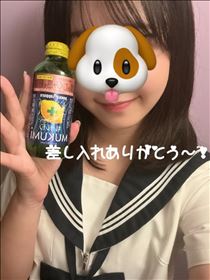 あや・差し入れありがと～