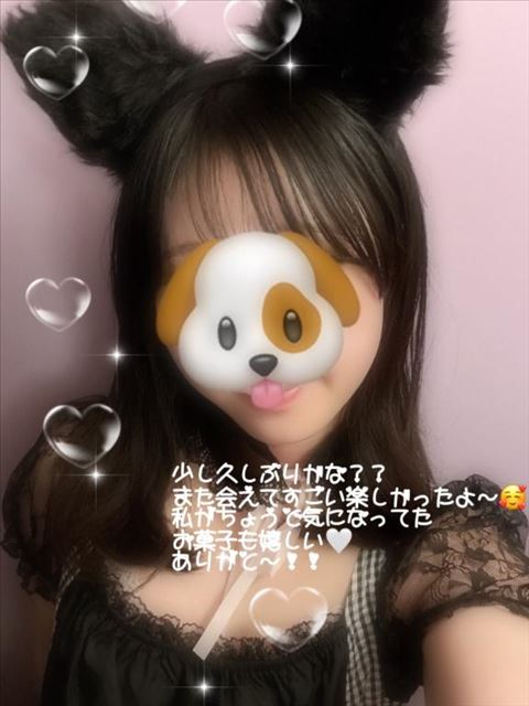 少し久しぶりのお兄さん！