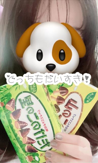 差し入れありがと??