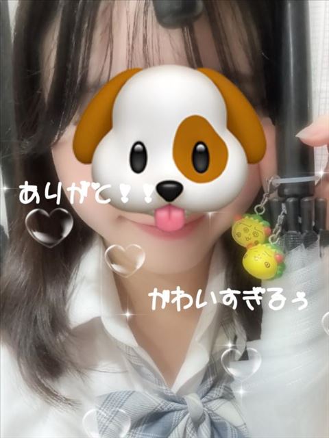 かわいい差し入れありがと！