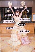 気持ち身体に包まれるとアレらしいよ(当社比)