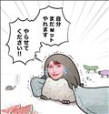 練習台お願いね?