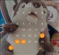 8月の出勤