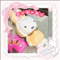 はじめての～はい、ちゅっ！