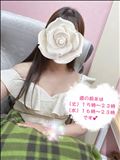 明日の予定