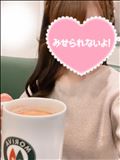 お礼です?