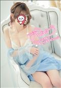 気づいてくれるかな～?