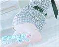 また明日ね～?