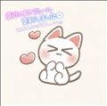 ?お礼と来週の予定?