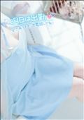 明日以降の予定…?