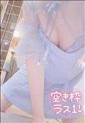 出勤中????