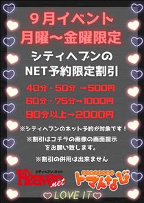 こうめ・出勤.･♥